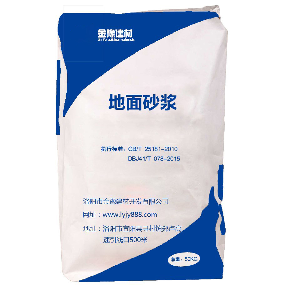 砂漿類材料應用中會存在什么問題及解決方法？(圖1)